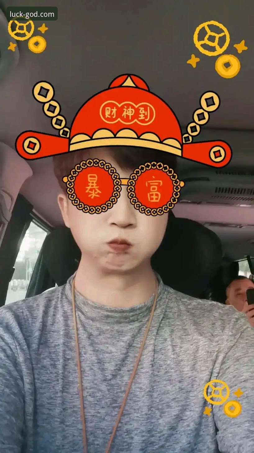 财神到官网直达路径全面解析：技术视角下的安全下载与平台体验深度分析