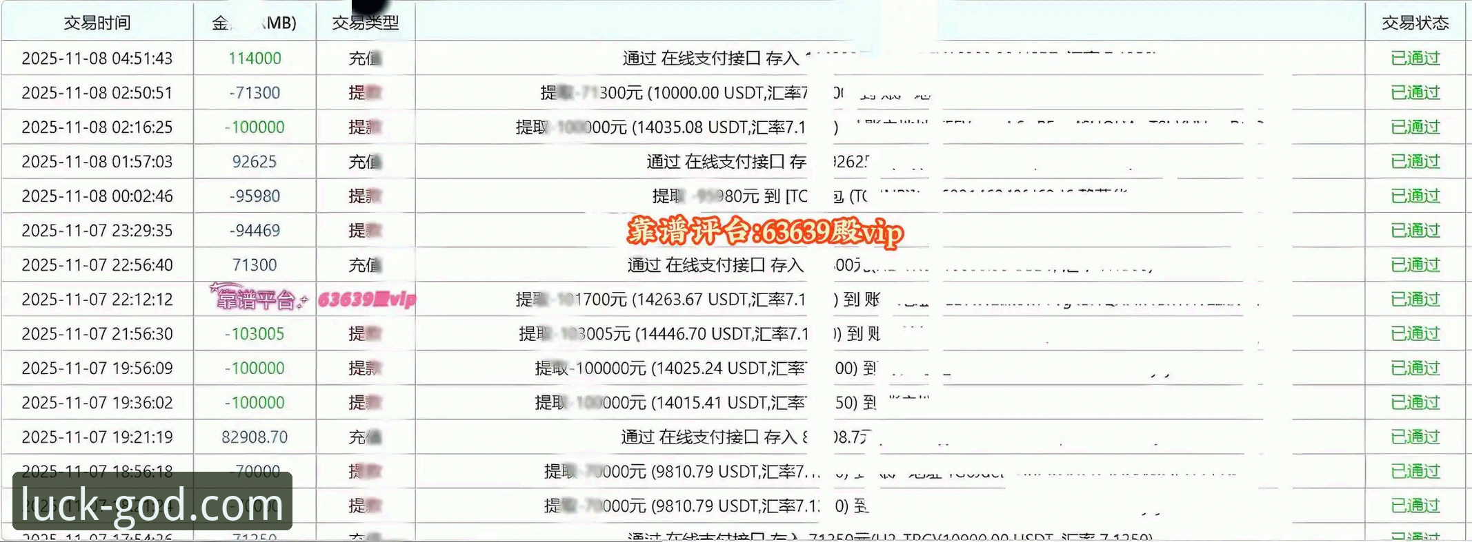 3种实用方法详解财神到APP下载功能，老用户教你快速上手
