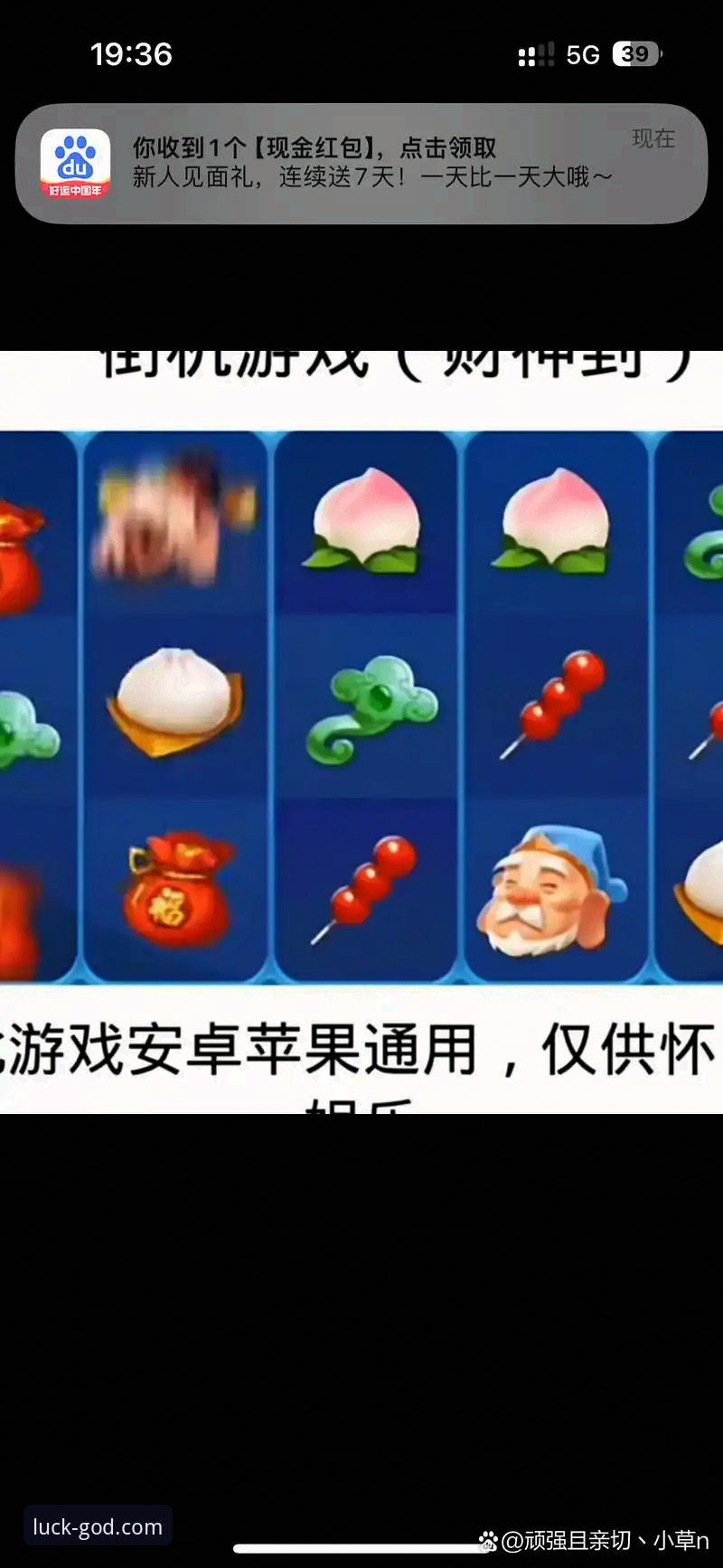 财神到游戏平台APP下载安装全教程：从零开始轻松上手