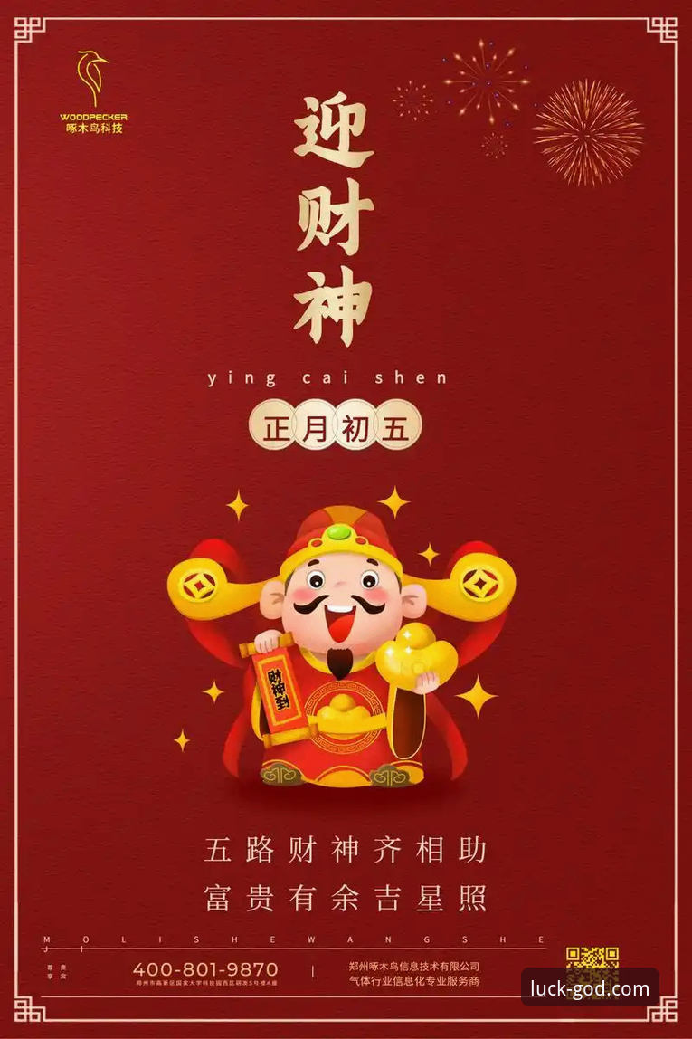 财神到APP下载功能详解 3种实用方法详解财神到APP下载功能,老用户教你快速上手